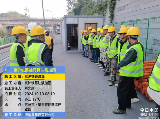 石台回填土沉降注浆处理方案